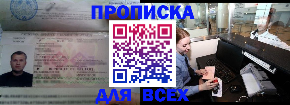 регистрация для дет. сада в Мценске
